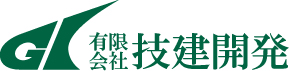 有限会社技建開発
